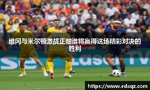 米乐m6易游